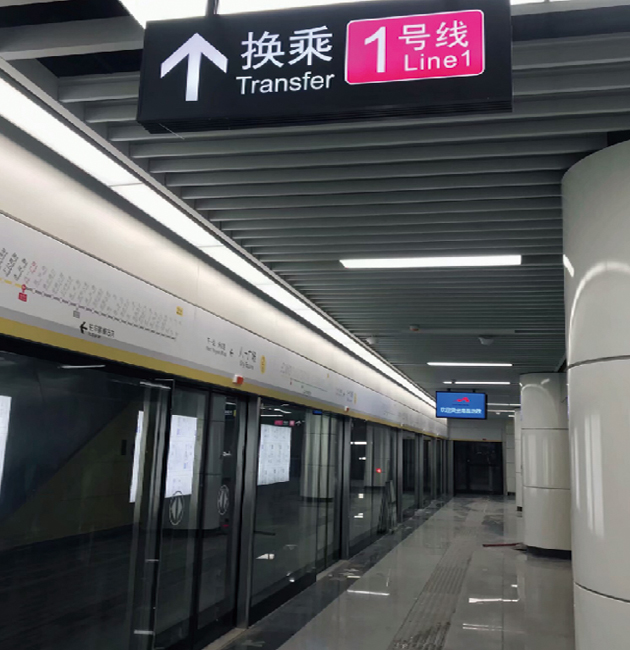 南昌地铁