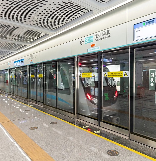 深圳地铁